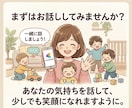 3歳以下、子育て中のママのお話ききます 気軽に話せるママの避難所♪( ^ω^ ) イメージ3