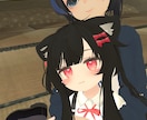 VRChatアバターの衣装導入・改変を代行します 初めての方も歓迎！丁寧・迅速に対応いたします。 イメージ1