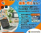 入稿用データのお悩み解決します 既存のIllustratorのaiデータ編集いたします♪ イメージ2