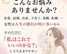 AIホロスコープであなたを紐解く星読み相談します 24時間365日、あなた専属の占い師が使える時代が来ました イメージ2