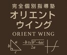 中学受験（社会）完全個別の伴走型で合格力を育みます サピックス、早稲アカ、希、エルカミノ、四谷などの補習・併用可 イメージ3