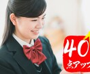10名までの特別価格！現役塾講師が授業します 小中高と学年問わずお任せ下さい！ イメージ1