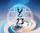 占星術とタロットであなたの恋を占います 片想い・復縁・不倫…優しく寄り添って回答いたします。 イメージ1