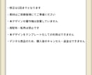 Canvaで1枚デザイン制作します 情報を整理し読みやすい1枚に整えます イメージ2