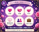 復縁・片思い・相手の気持ちをタロットで占います 既読無視・復縁・片思いのお悩みも丁寧に鑑定します イメージ6
