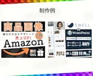 魅力伝わるココナラ出品画像制作いたします サムネイル 差別化 反応 コスパ 売れる coconala イメージ4