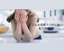３歳１歳を育てる姉妹ママが育児のお悩み全て聞きます リアルタイムでワンオペ育児してる私だからこそ共感出来ます イメージ2