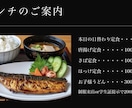お店の魅力が伝わるホームページを制作します 店舗・個人店のHPを丁寧に制作。　魅力を形に！｜スマホ対応可 イメージ4