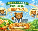 医師が体質に合った食事を提案します 年齢や体質のせいだと諦めてきた不調、見直しませんか イメージ1