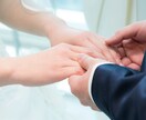婚活のお悩み、相談乗ります 非モテが街コンで結婚！今では結婚相談事業を運営しています♪ イメージ1