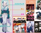 Vライバーの立ち絵描きます IRIAM複数の実績あり！綺麗に動くまでこだわります！ イメージ1