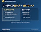 AI面接で伝わる回答の作り方と攻略法を教えます 本質から分かるAI面接対策の教科書【回答作成プロンプト付き】 イメージ5