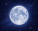 大好きな人の気持ちをお届けします お相手さまの本当のお気持ちをお届けします イメージ2