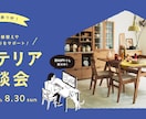 イラストを使ったバナーつくります 親しみやすく、目を引くデザインならお任せください◎ イメージ2