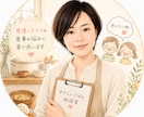 発達障害の子の食事に悩むママへ｜ごはん提案します 考える負担を減らし安心できる食事へ イメージ1