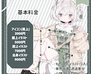 ポップでかわいい人物イラストお描きします 初心者様もお気軽にどうぞ！短納期で納品します イメージ2