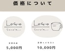 ゆるくて可愛い手書き風ロゴを作成ます シンプルだけど印象に残る！手書き風ロゴをお任せください。 イメージ2