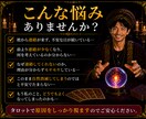 不倫】彼から連絡は来る？タロットで本気で視ます 既読スルーの裏にある、あなたへの本音を読み解きます イメージ3