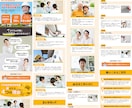 デザインと心理学を使い興味を引くLPをお作りします お客様目線に立った「伝わる」デザインを提供いたします イメージ8