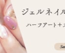 女性向け│くすみカラーで優しいWEB画像制作します SNSやWEBで集客したい個人事業主さまへ│初めてOK！ イメージ5