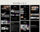 追加料金無し！最安・短納期でWEBサイト作ります 2名様限定価格！おしゃれなオリジナルテンプレートで作成！ イメージ3