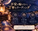 あの人の本音と二人の未来を占います 出品記念500円｜あの人の本音を丁寧に読み解きます イメージ3