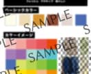 男性用パーソナルカラー診断資料を販売します 男性に特化！パーソナルカラー診断で使える資料一式をセットで！ イメージ2