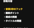 YouTubeショート1000再生の壁を診断します ショート動画600投稿の経験から原因を分析 イメージ3