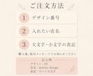 店名入りセミオーダー【ラベルシール】印刷発送します ショップ名入りThank youシールを116枚お届け イメージ5