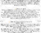 推し様に質問3つお聞きします あなただけの推し様との物語を詠み解きます。 イメージ4