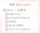 生年月日だけでOK❣️“トリセツ”お渡しいたします 読んで終わりじゃない❗️【バースデータロット鑑定書】 イメージ9