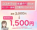 期間限定特価！女性デザイナーがバナー制作します 【修正無制限・2提案】SNS・広告・YouTube他対応◎ イメージ2