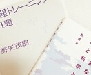 新卒就職活動のES添削をします 就活が不安な方・自分のESのどこが悪いかわからない方むけ イメージ1