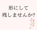 お子さんのお絵かきをLINEスタンプにします 思い出を形に。お絵かきを写メで送るだけで申請まで全ておまかせ イメージ5