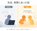 SNS運用代行にClaudeCode導入伴走します 副業〜独立したてのSNS運用代行者に現役SEが伴走 イメージ6