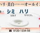 バナー・ヘッダーの作成いたします あなたの想いをカタチにします！ イメージ8