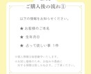 お試し✨チャネリング・タロット鑑定を行ないます 本格鑑定を試しに受けてみたい方へ。すぐに結果が欲しい方へ イメージ2