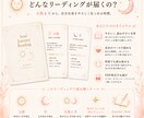 太陽と月から自分らしさを読み解きます ｜はじめての星読みで、強みと心が安らぐヒントを イメージ4