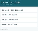 小さな会社のPC・IT相談にチャットで対応します 買い替え・設定・運用の整理を、手順つきでご提案 イメージ4