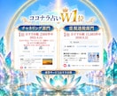 霊視透視・透聴鑑定ハイヤーセルフがアドバイスします チャネリング✨ハッキリ聴こえる♡霊感・潜在意識を言語化・占い イメージ9