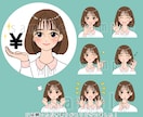 レトロで好感が持てる表情を７点セットで制作します 表現豊かなリアクションで見る人に伝わるイラストを描きます！ イメージ8