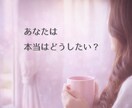 算命学であなたの恋愛運を丁寧に読み解き鑑定します 宿命と運勢から、あなたの恋愛の流れと選択をお伝えします イメージ7