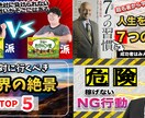 動画編集承ります 低価格で高品質な動画をお作りいたします。 イメージ2
