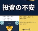 初心者でもAIで安心投資を始められます ビギナーズラックで終わらない最新AI技術を使った投資セット イメージ4