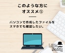 WordをGoogleドキュメントに最適化します Googleドライブでファイルを管理したい方へ イメージ6