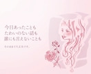眠れない夜、少しだけお話し相手になります 眠くなるまで、少しお話ししませんか？ イメージ2