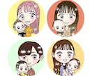 商用可◎お子様とパパママの似顔絵アイコン描きます 21×21cm印刷用jpgデータセット/プレゼントにも♡ イメージ2