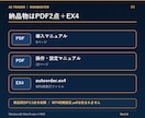 専業トレーダーが実践する本当の資金管理術伝授します 本ツールを使い感覚で決めるロットや資金管理から卒業しましょう イメージ5