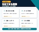 AI導入と業務自動化します 法人対応可・6月末まで初回3万円 イメージ2