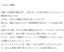 ジオマンシーで読む2人の相性カルテを作ります 16のシンボルから導く、あなただけの大切な人との相性カルテ イメージ3
